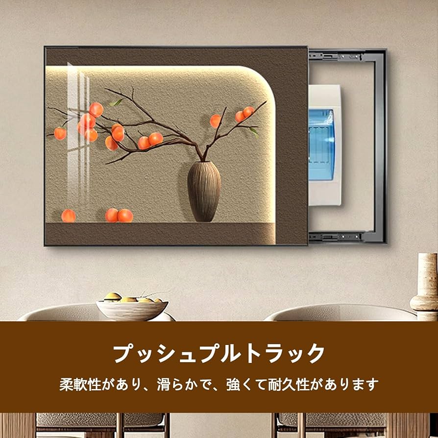 配電ボックス非表示絵画装飾絵画、ライトカウンターカバーカバー電気